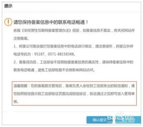 阿里云域名到期注销备案怎么办，阿里云域名到期注销备案全攻略，操作步骤详解及注意事项