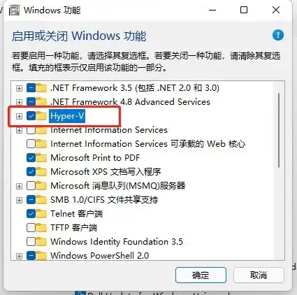 win11 自带虚拟机，Win11自带虚拟机详细使用指南，轻松开启虚拟化之旅