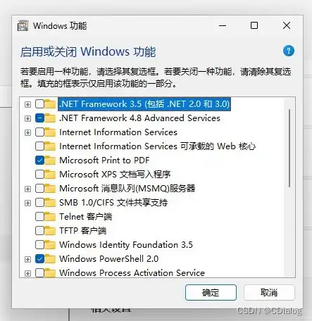 win11 自带虚拟机，Win11自带虚拟机详细使用指南，轻松开启虚拟化之旅