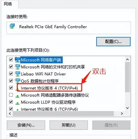 买的云服务器怎么用，云服务器入门教程，购买后的外网使用方法详解