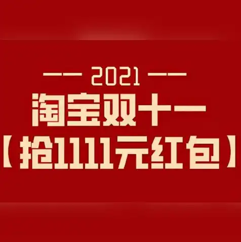 拼多多阿里云服务器怎么用的，拼多多阿里云服务器使用指南，全面解析阿里云服务器在拼多多平台的应用与操作