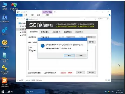 群晖装虚拟机安装win7详细教程，群晖虚拟机安装Windows 10精简版详细教程