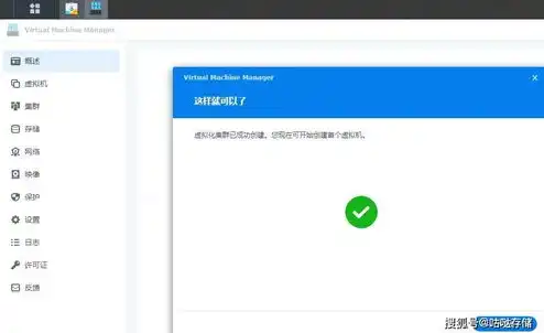 群晖装虚拟机安装win7详细教程，群晖虚拟机安装Windows 10精简版详细教程