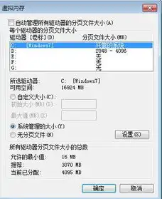 虚拟机放在u盘里能提高速度吗安全吗，探讨虚拟机存储在U盘中的速度与安全性