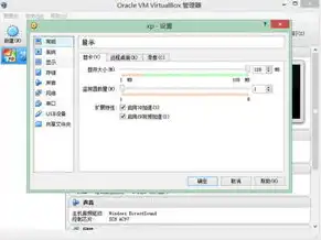 vmware虚拟机如何使用本机显卡驱动，深入解析，VMware虚拟机使用本机显卡驱动的方法与技巧