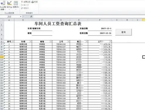 企业服务器厂家排名一览表，2023年中国企业服务器市场厂家排名一览，解读行业格局与品牌竞争力