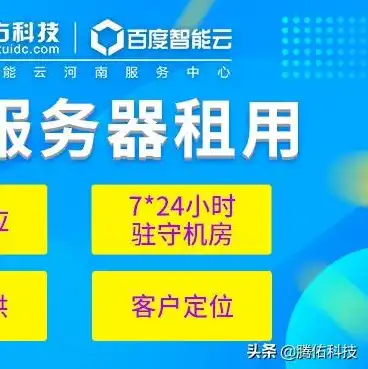 华为服务器数据盘配置怎么看，华为服务器数据盘配置指南，从入门到精通