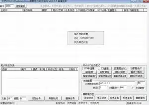 使用网络服务器中充斥着大量要求回复的信息，网络攻击手段揭秘，利用信息洪流消耗服务器带宽的攻击方式剖析