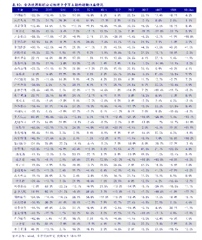 日本服务器租赁，日本服务器租用价格表一览，全方位解析日本云主机租赁市场