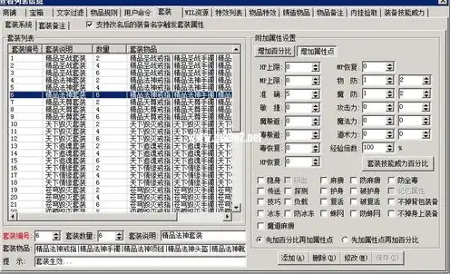 传奇服务器租用价格表最新，2023年传奇服务器租用价格表全面解析，性价比与性能全面对比