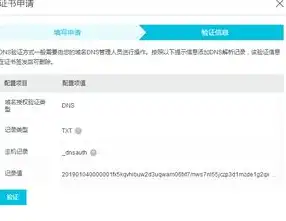 如何查询自己注册的域名信息呢，全面解析，如何查询自己注册的域名，轻松掌握个人域名信息