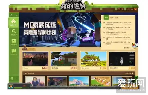 我的世界JAVA服务器怎么开正版验证，深度解析，Minecraft Java服务器正版验证开启指南及优化策略