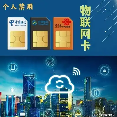 vps 主机租用，全面解析VPS主机租用，优势、选择与使用技巧