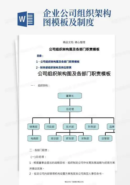 国外公司注册域名流程图，国外公司注册域名的详细流程及注意事项