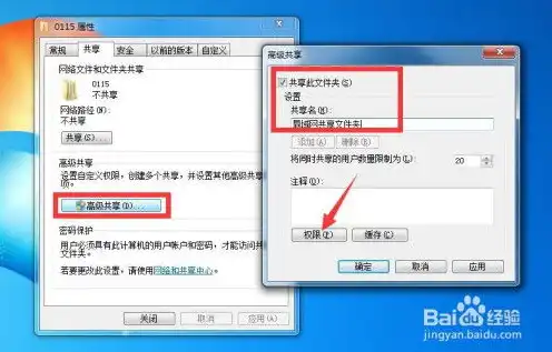 共享服务器文件被删除了怎么恢复呢，共享服务器文件被删除恢复攻略，全方位解析数据恢复技巧