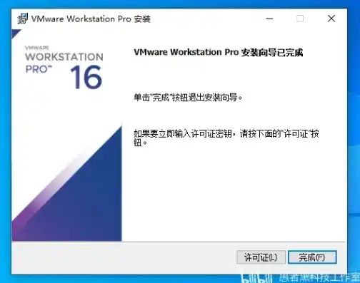 vmware虚拟机U盘启动，VMware虚拟机U盘启动指南，轻松实现移动办公与系统迁移