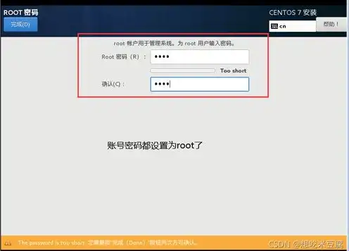 vmware创建虚拟机步骤，vmware17深度教程轻松创建虚拟机，体验虚拟化技术的魅力！