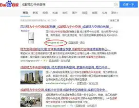 公司域名注册网址是什么，公司域名注册攻略，全面解析如何选择、注册和管理企业域名