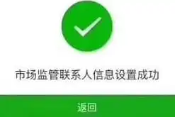 国内免实名服务器，免费试用国内免实名认证服务器，畅享网络自由之旅！