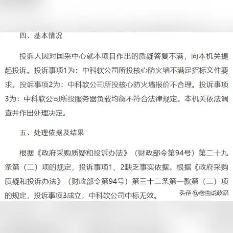 多台服务器部署同一个网站可以吗，多台服务器部署同一个网站，实现高可用性与负载均衡的解决方案