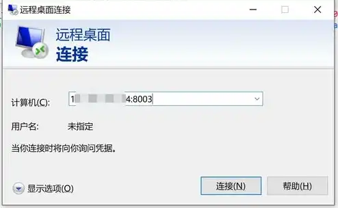 如何将几个云服务器组建成局域网连接，云服务器局域网组建攻略，实现高效、稳定的跨区域网络连接