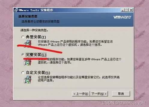 vmware16虚拟机激活码大全，VMware 16虚拟机激活码大全，告别盗版，畅享正版体验