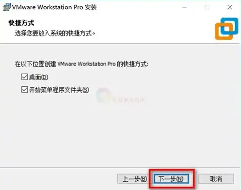 vmware16虚拟机激活码大全，VMware 16虚拟机激活码大全，告别盗版，畅享正版体验