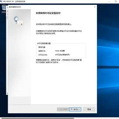 vmware虚拟机安装教程win10带许可证，VMware虚拟机安装教程，Win10系统配置及许可证激活全攻略