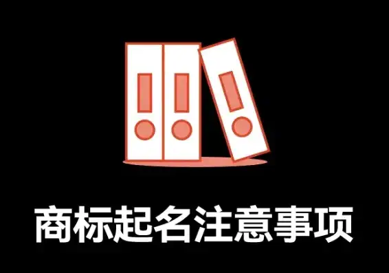 怎么找到域名注册商标，如何高效找到可靠的域名注册商，全方位指南