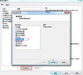 vmware连接打印机，VMware虚拟机连接打印机详解，轻松实现跨平台打印共享