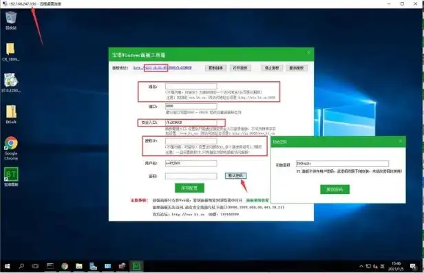 阿里云服务器装win7，阿里云服务器安装Windows 10系统，操作指南与常见问题解答