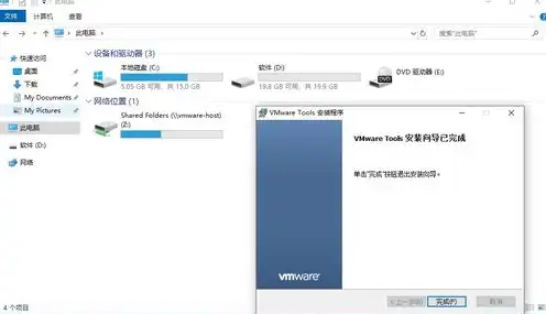 vmware虚拟机的共享文件在哪里看，深入解析VMware虚拟机共享文件的位置及管理方法