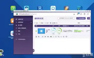 威联通win10虚拟机挂载硬盘怎么设置，威联通win10虚拟机挂载硬盘详细教程，轻松实现硬盘扩展与数据共享