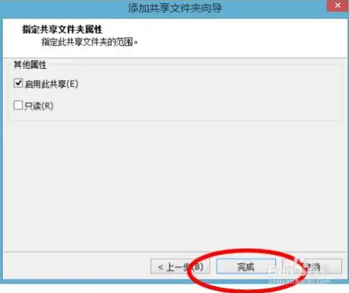 虚拟机找不到共享文件夹在哪设置，虚拟机找不到共享文件夹的解决办法及详细步骤解析