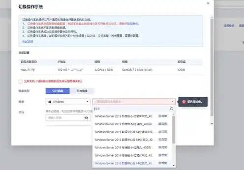 华为注册的域名怎么解析到阿里云服务器，华为注册域名解析至阿里云服务器的详细步骤与技巧