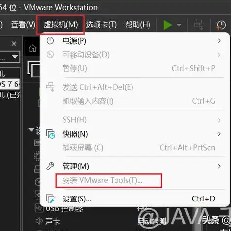 虚拟机安装VMware Tools，深度解析，虚拟机安装VMware Tools，优化虚拟机性能与稳定性