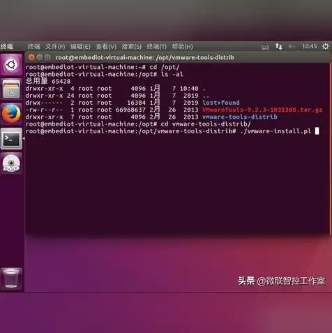 虚拟机安装VMware Tools，深度解析，虚拟机安装VMware Tools，优化虚拟机性能与稳定性