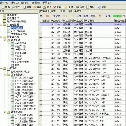 1000元服务器配置，性价比之王1000元服务器配置攻略，打造专属高效办公平台