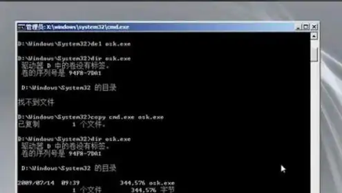 服务器windows2008r2，深度解析Windows Server 2008 R2官方原版镜像，功能、优势及安装指南