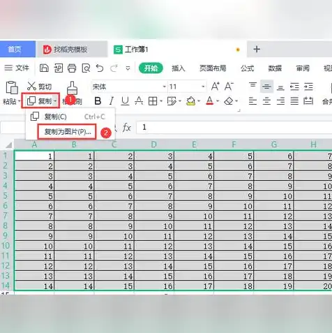 虚拟机和windows文件夹共享，深入探讨VM虚拟机与Windows文件共享的多种方式及优化技巧