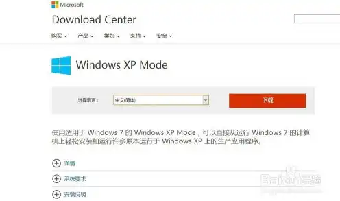 windows7自带虚拟机如何使用，Windows 7自带虚拟机使用指南，从入门到精通