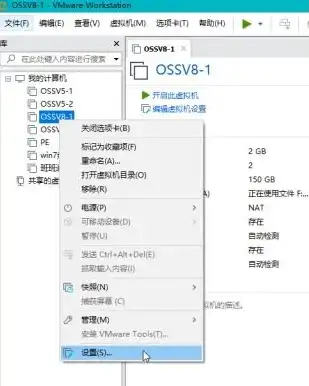 vmware虚拟机如何和主机交互使用，深入解析VMware虚拟机与主机交互的原理与实现