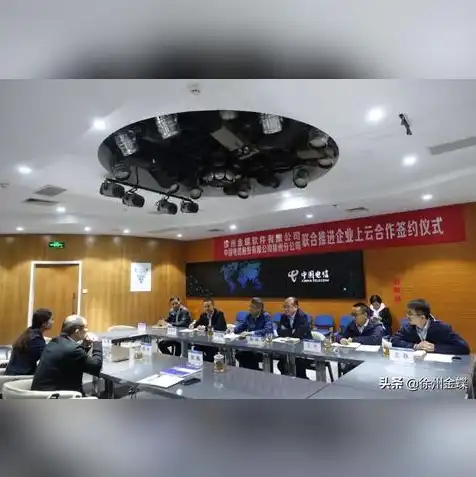 金蝶小型企业管理软件，金蝶小型企业云服务全面指南，轻松实现企业数字化转型