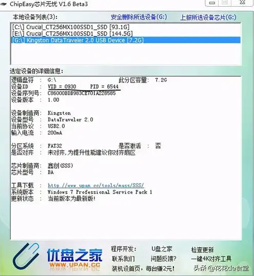 电脑怎么做nas存储，基于电脑构建NAS存储服务器，详细教程及实用技巧