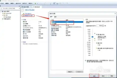 vmware虚拟机镜像下载win10，从零开始VMware虚拟机镜像下载与安装Win10系统详细教程