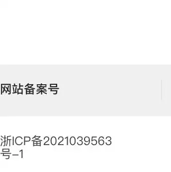 阿里云一次性注册50个域名多少钱，揭秘阿里云一次性注册50个域名的价格与优势