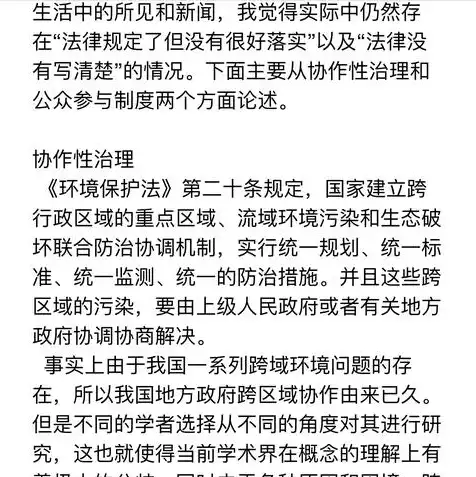 腾讯云轻量服务器限制使用怎么办啊，腾讯云轻量服务器限制使用解决攻略，全面解析与实用方法