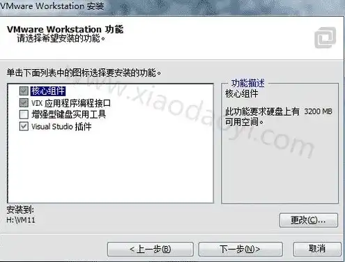 vmware虚拟机 下载，VMware虚拟机下载与安装全攻略，从入门到精通