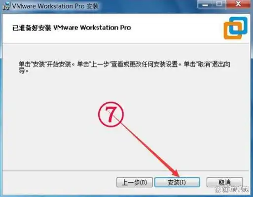 vmware虚拟机 下载，VMware虚拟机下载与安装全攻略，从入门到精通