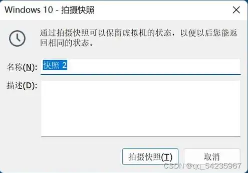 虚拟机接入u盘后死机了，深入剖析虚拟机接入U盘后死机现象，原因、解决与预防策略